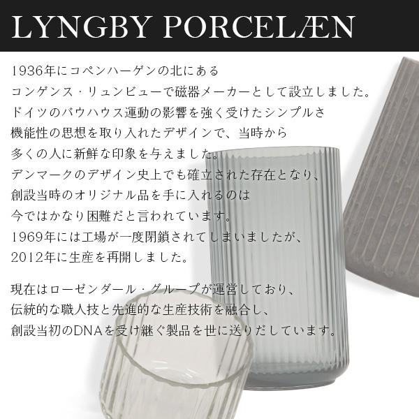 【売りつくし】Lyngby Porcelaen リュンビュー ポーセリン Rhombe Color ロンブ カラー マグカップ 330ml ローズ 2個セット