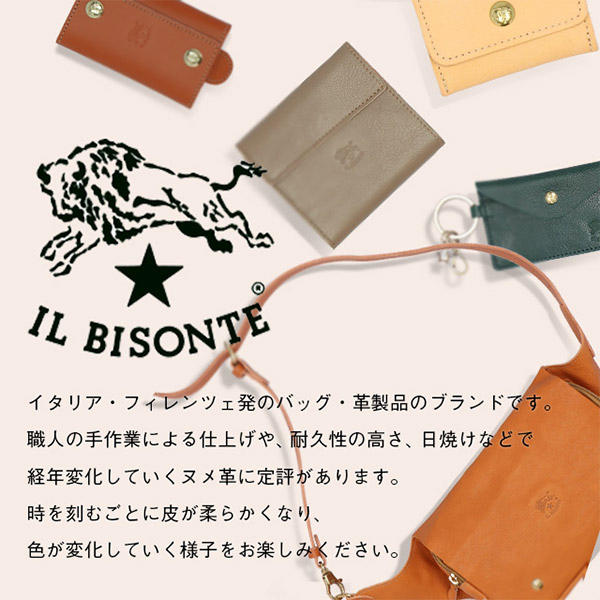IL BISONTE イルビゾンテ CARD CASE カードケース RED レッド RE182 SCC050 PV0001