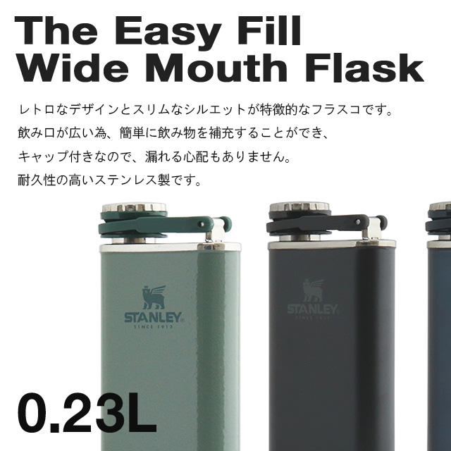 STANLEY スタンレー Classic The Easy Fill Wide Mouth Flask クラシック フラスコ ナイトフォール 0.23L 8OZ