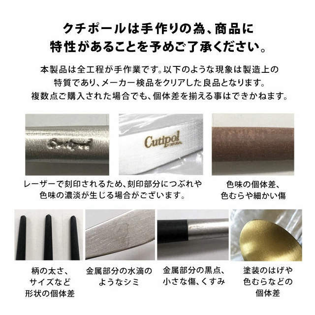 Cutipol クチポール ALICE アリス アイボリー 3本セット (スプーン・ナイフ・フォーク)