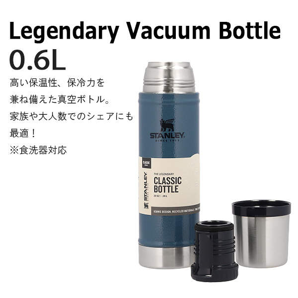 STANLEY スタンレー Classic Legendary Vacuum Bottle クラシック 真空ボトル ブラック 0.6L