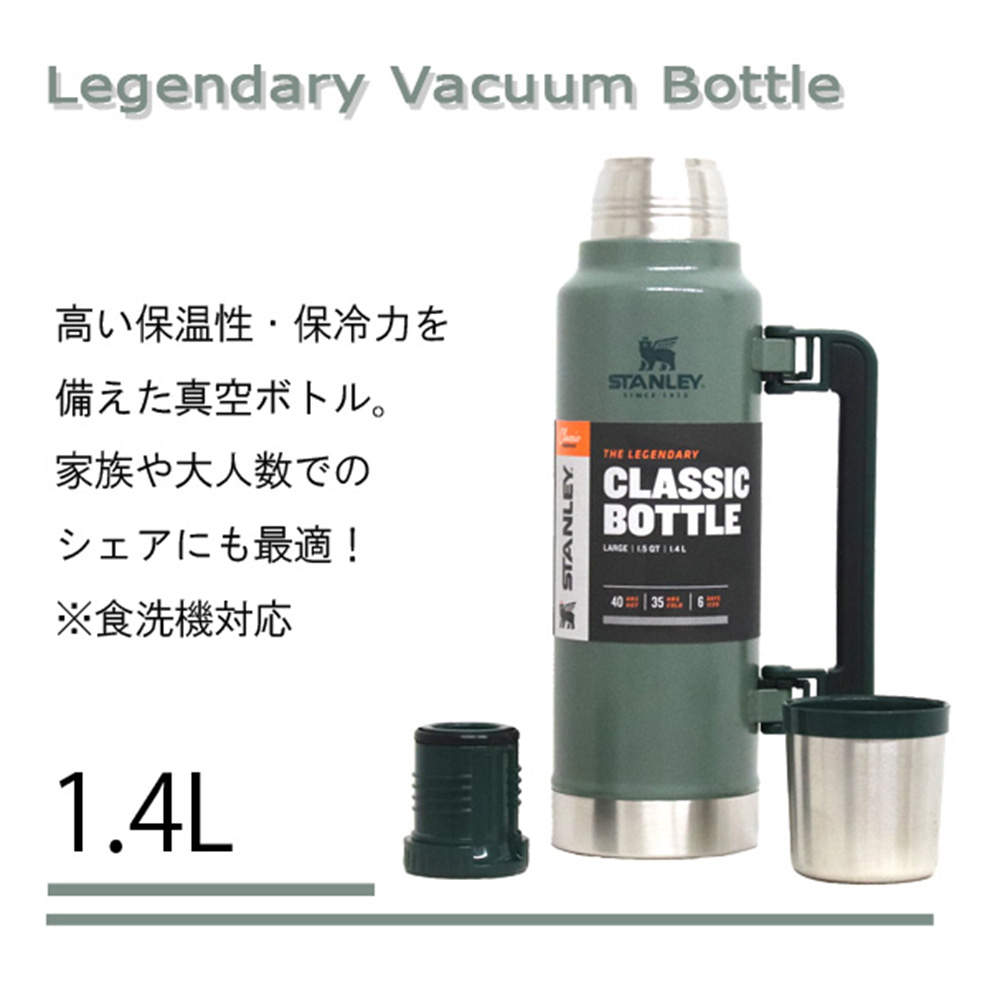 STANLEY スタンレー Classic Legendary Vacuum Bottle クラシック 真空ボトル ローズクォーツ 1.4L 1.5QT