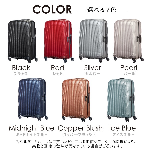 よろずやマルシェ本店 | Samsonite スーツケース Cosmolite3.0 コスモ