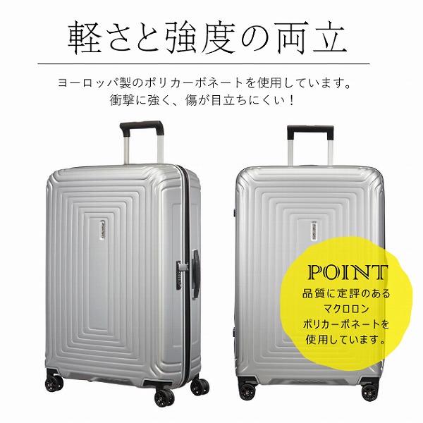 よろずやマルシェ本店 Samsonite スーツケース Neopulse Dlx ネオパルス デラックス 69cm マットチタニウム 933 6494 マットチタニウム ファッション 食品 日用品から百均まで個人向け通販