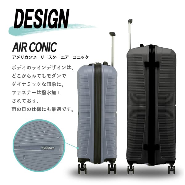 Samsonite スーツケース American Tourister Airconic アメリカンツーリスター エアーコニック Exp 55cm クールグレー 2447 パソコン周辺機器 メディア オフィス 現場用品の通販キラット Kilat