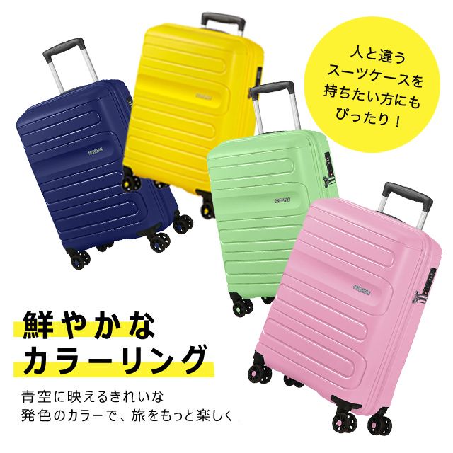 Samsonite スーツケース American Tourister Sunside アメリカンツーリスター サンサイド 77cm EXP  ダークネイビー【他商品と同時購入不可】