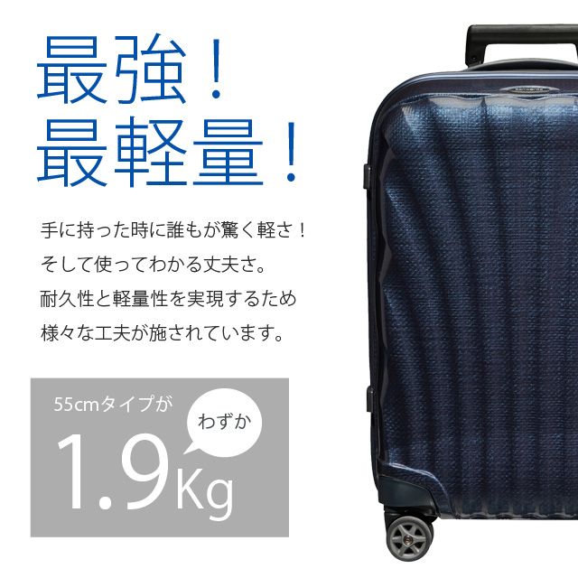 Samsonite スーツケース C-LITE Spinner シーライト スピナー 55cm ミッドナイトブルー 122859-1549