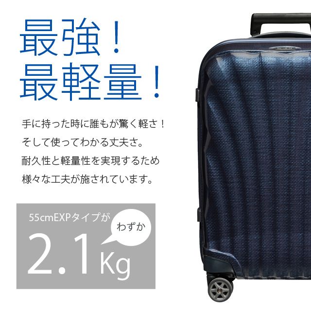 新品★黒 サムソナイト シーライト スピナー 55 機内持ち込み スーツケース