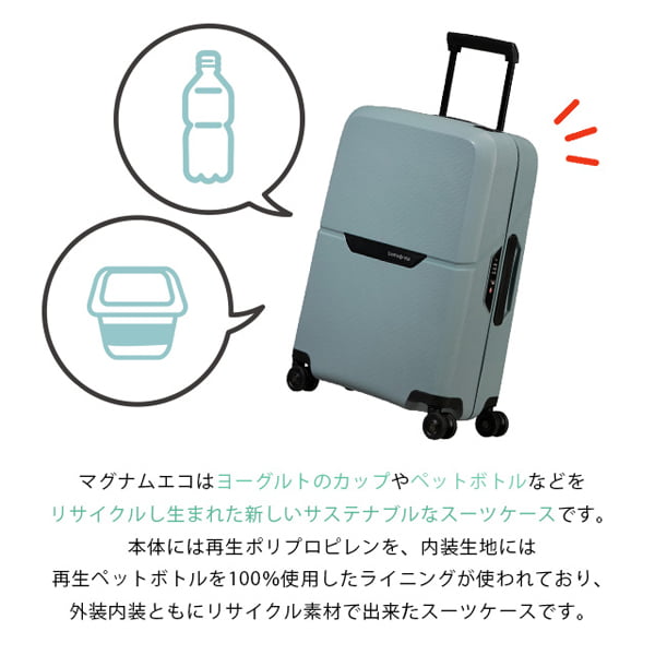 Samsonite スーツケース Magnum Eco Spinner マグナムエコ スピナー 75cm ミッドナイトブルー【他商品と同時購入不可】