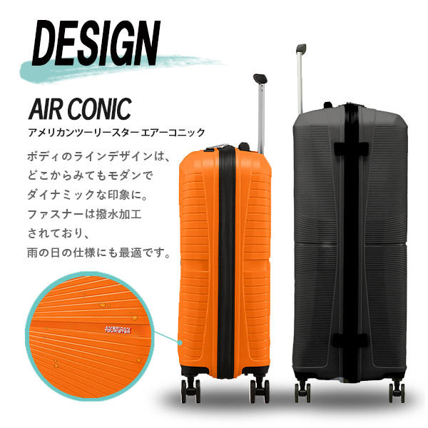 よろずやマルシェ本店 | Samsonite スーツケース American Tourister AIRCONIC アメリカンツーリスター  エアーコニック 67cm マンゴーオレンジ 128187-B048: ファッション －食品・日用品から百均まで個人向け通販