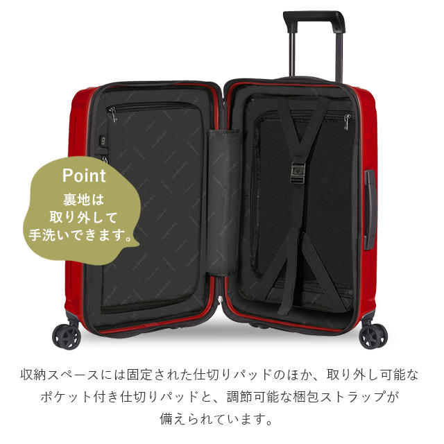 Samsonite スーツケース Nuon Spinner ヌオン スピナー 75cm EXP メタリックレッド 134402-1544【他商品と同時購入不可】