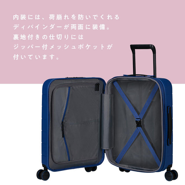 Samsonite スーツケース American Tourister NOVASTREAM Spinner アメリカンツーリスター ノヴァストリーム スピナー 55cm EXP ダークスレート 139275-1269