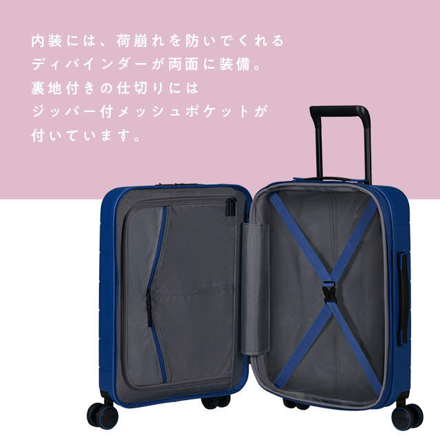 Samsonite スーツケース American Tourister NOVASTREAM Spinner アメリカンツーリスター ノヴァストリーム スピナー 77cm EXP パステルブルー 139277-8365【他商品と同時購入不可】