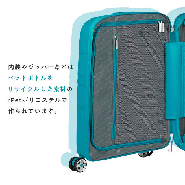Samsonite スーツケース American Tourister STARVIBE Spinner アメリカンツーリスター スターバイブ スピナー 77cm EXP ブラック 146372-1041【他商品と同時購入不可】