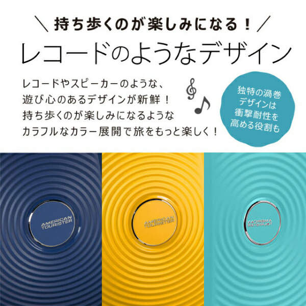 Samsonite スーツケース American Tourister Soundbox アメリカンツーリスター サウンドボックス 67cm EXP パステルピンク 88473-8959