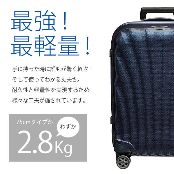 Samsonite スーツケース C-LITE Spinner シーライト スピナー 75cm ラベンダー 122861-1491