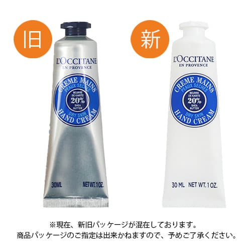 ロクシタン シア リップ&ハンドクリーム 2点セット / L'OCCITANE