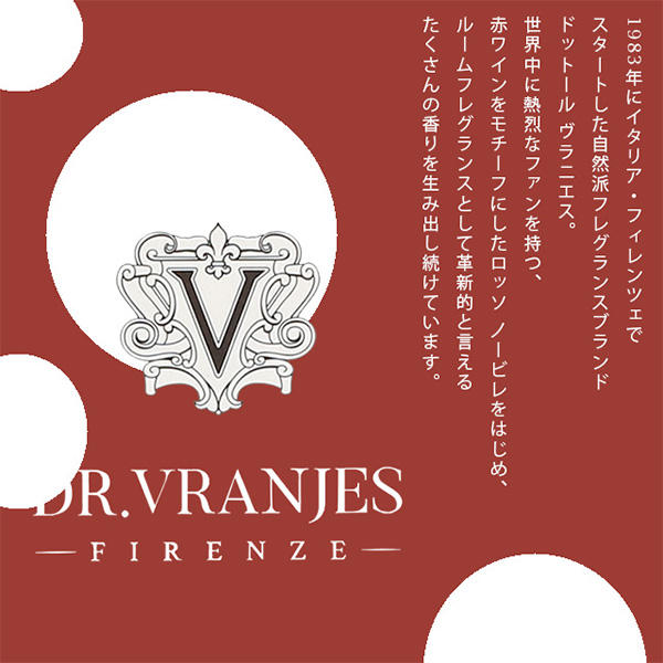 ドットール・ヴラニエス キャンドル ROSSO NOBILE ロッソ ノービレ ゴールド 80g / DR.VRANJES