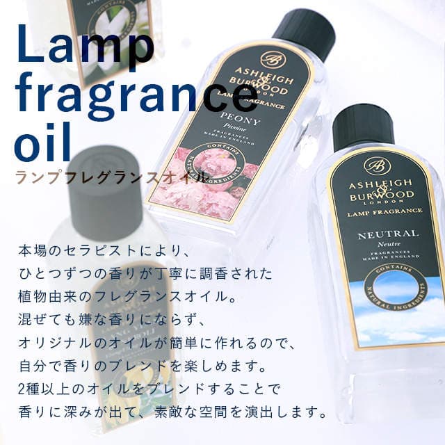 アシュレイ&バーウッド フレグランスオイル ウィンタージャスミン&グリーンリーブズ 500ml / ASHLEIGH&BURWOOD