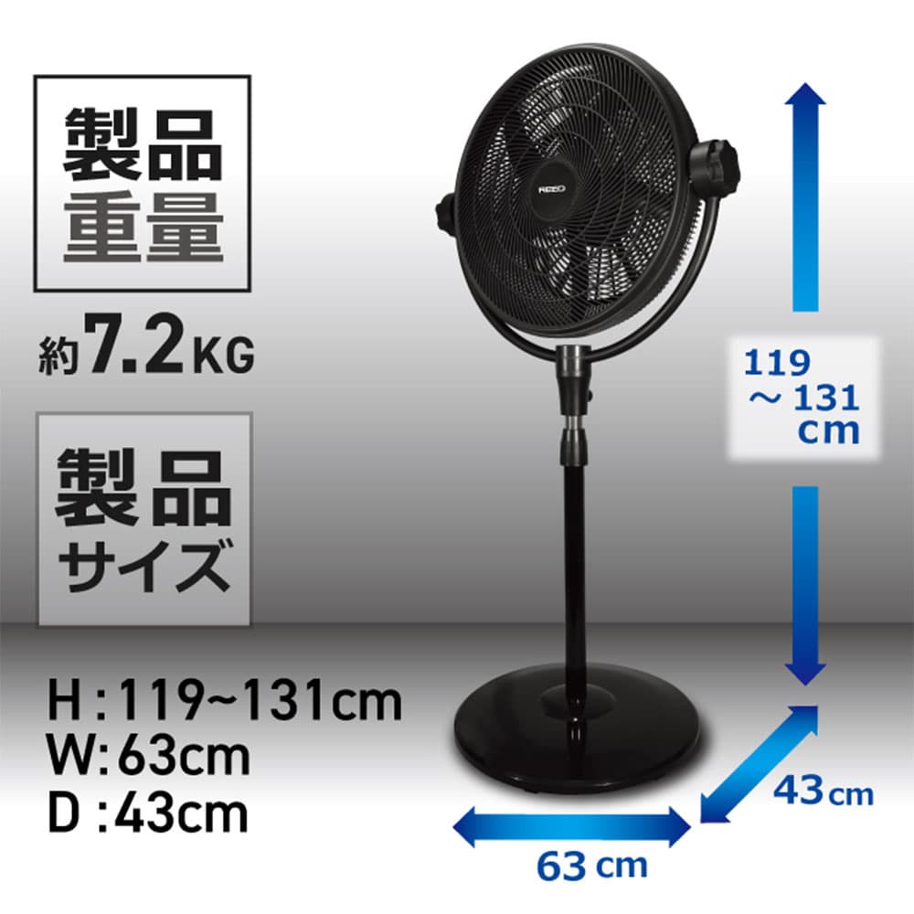 法人様限定、個人宅配送不可 扇風機 ReeD メカ式スタンドファン 50cm ブラック RD-YFS500-B