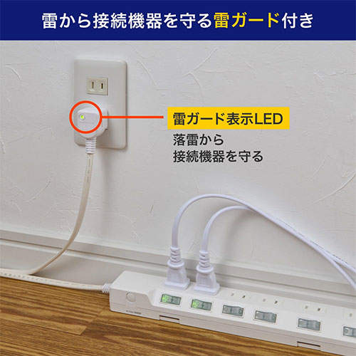 ELPA 電源タップ 耐雷スイッチ付タップ AC6個口 1m ホワイト WLK-61S(W)