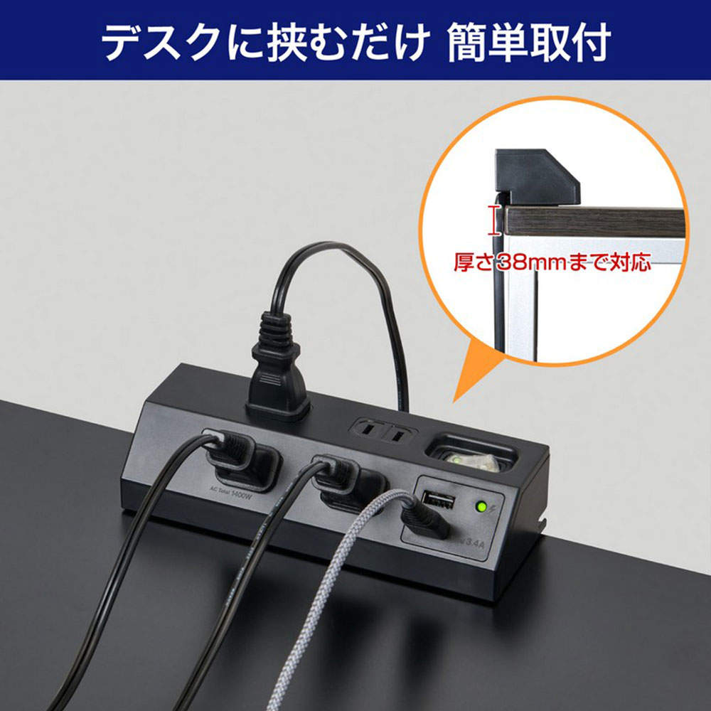 ELPA 電源タップ 集中スイッチ 雷ガード AC4個口 USB-A 2ポート 2m ブラック WLS-DS4232SUA(BK)