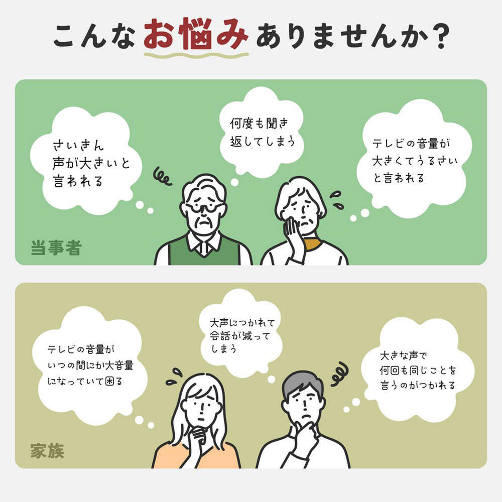 ELPA 集音器 イヤリスチャージ イヤホン型 両耳用 インナーイヤー型 AS-E003