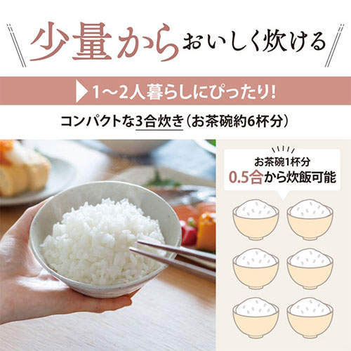 象印マホービン 炊飯器 極め炊き マイコン炊飯ジャー 3合 ソフトブラック NL-BF05-BZ