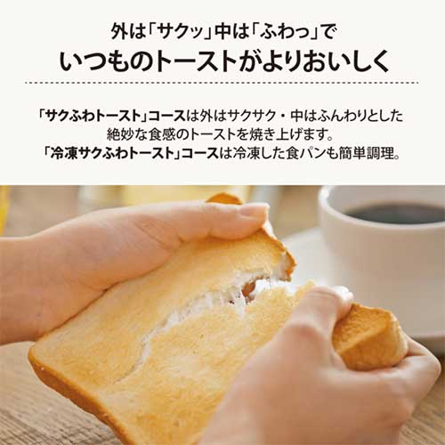 象印マホービン STAN. (スタン) オーブントースター 2枚焼き ホワイト EQ-FA22-WA