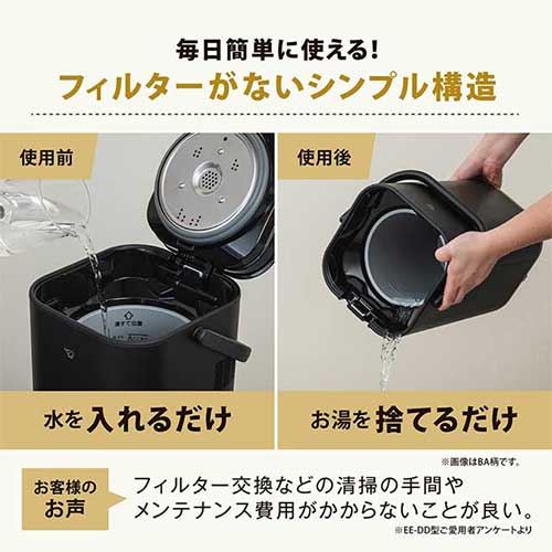 象印マホービン STAN. (スタン) スチーム式加湿器 4.0L ブラック EE-FA50-BA