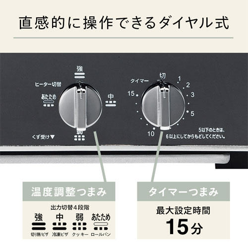 ツインバード ミラーガラスオーブントースター 4枚焼き ブラック TS 