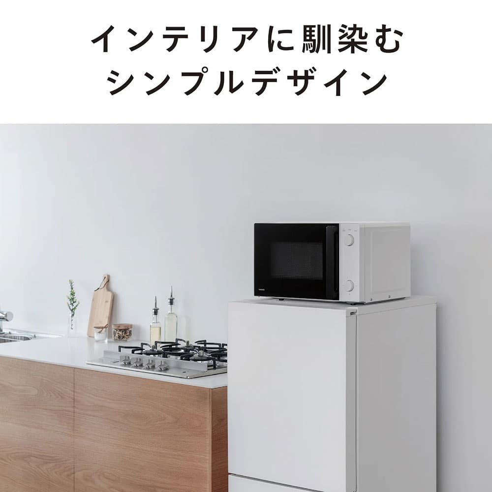 ツインバード 単機能電子レンジ 17L ホワイト DR-D254W