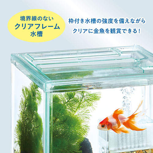 ジェックス 金魚元気 ぶくぶくクリア 200CUBE
