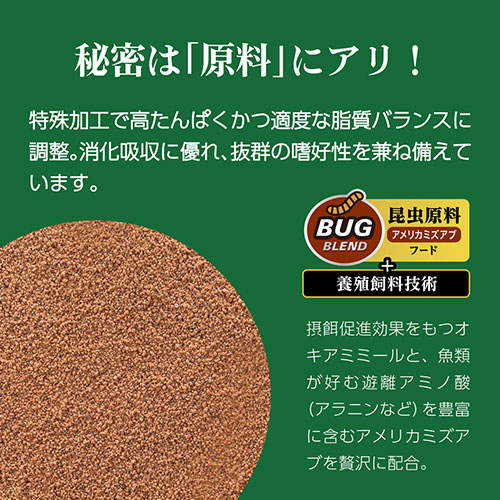 ジェックス メダカ元気 彩姫 極上 100g
