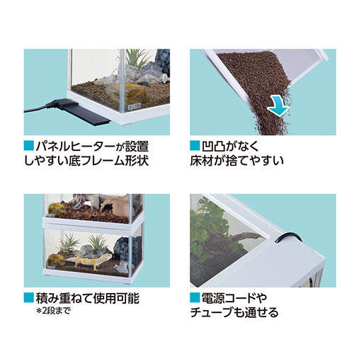 ジェックス レプテリア ツインビュー 300 ホワイト