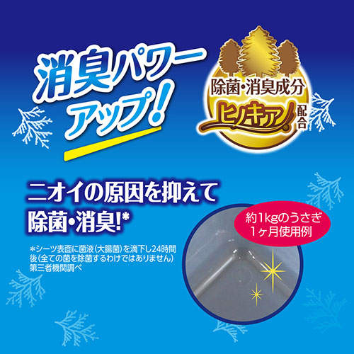 ジェックス ラビレット 三角トイレシーツ 240枚入