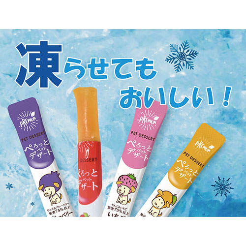 【ゆうパケット配送】【送料弊社負担】FORCANS フォーキャンス ぺろっとペットデザート マンゴー 7本×3袋【他商品と同時購入不可】