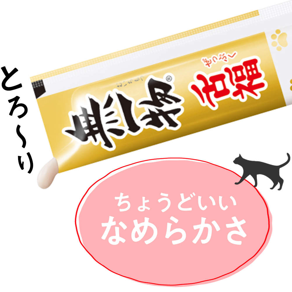 【ポイント10倍】【お1人様1セット限り】【ゆうパケット配送】【送料弊社負担】はごろもフーズ 無一物 舌福 まぐろ 4本×6袋【他商品と同時購入不可】