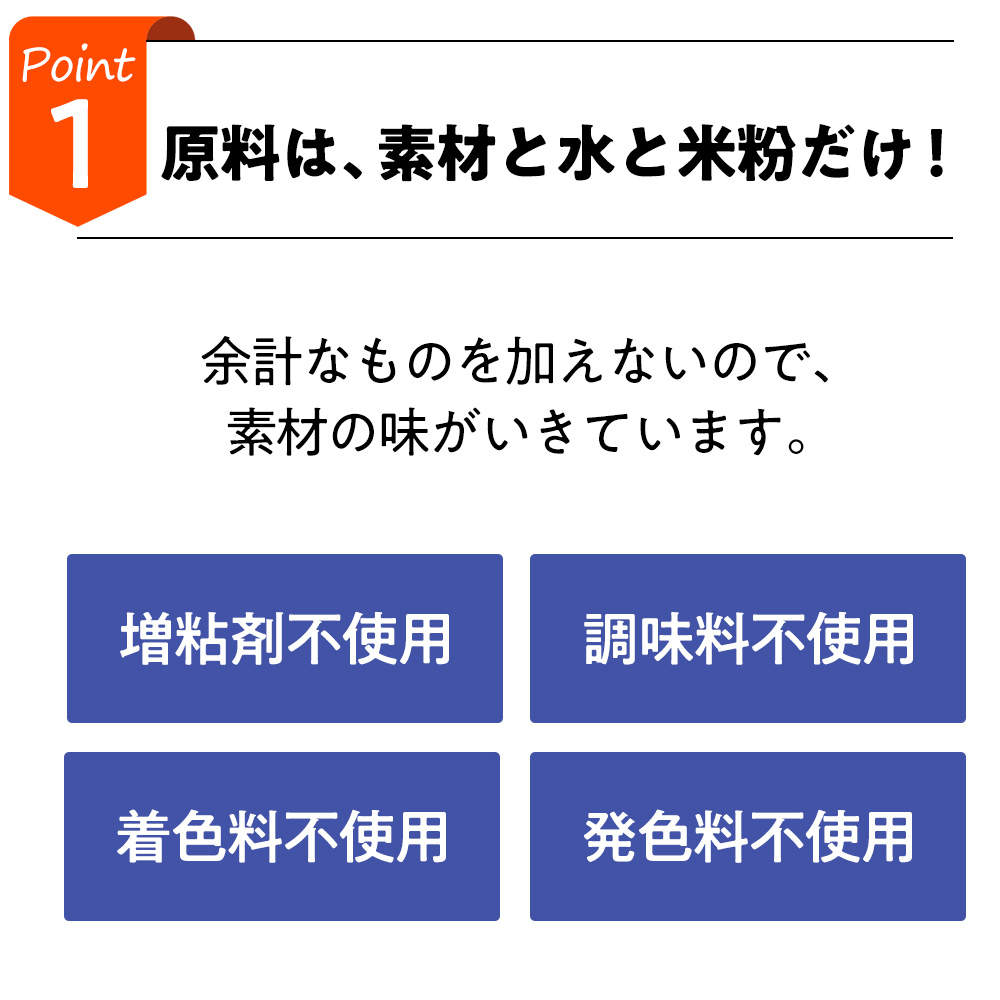 【ポイント10倍】はごろもフーズ 無一物 舌福 4種のバラエティ 14g 8本入