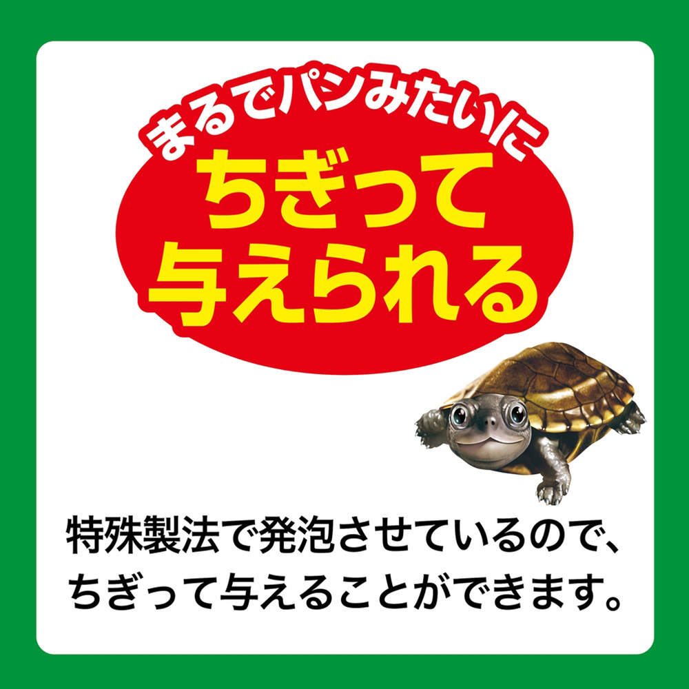 ジェックス カメ元気 ごちそうパン えび味 100g 12個