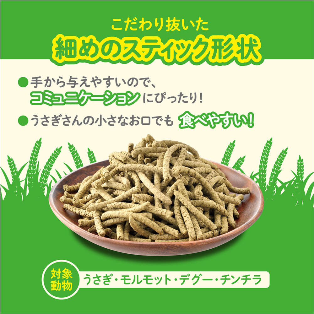 ジェックス さくさくチモシー りんご味 200g