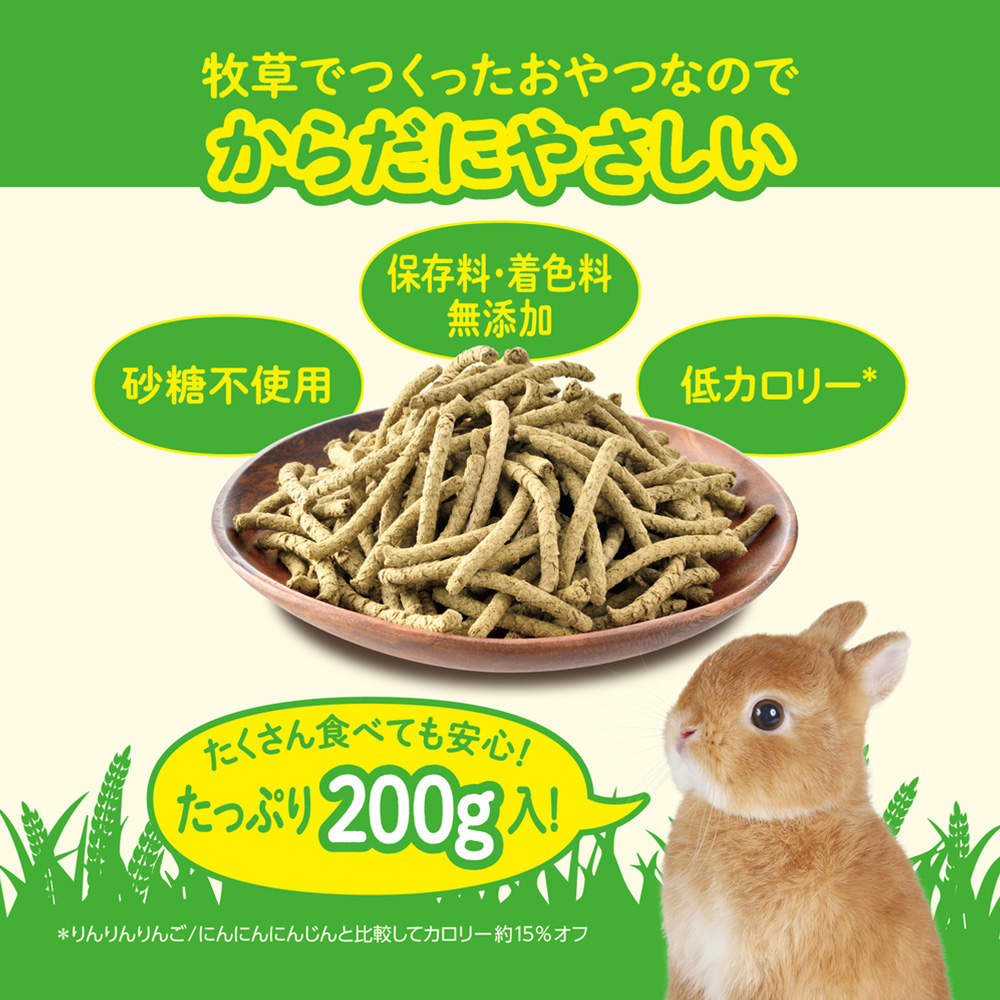 ジェックス さくさくチモシー りんご味 200g 24個