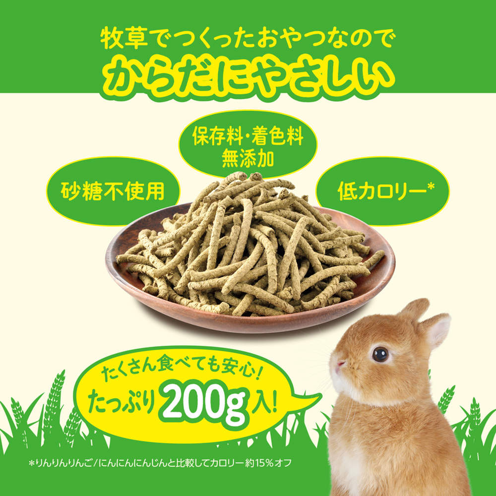ジェックス さくさくチモシー にんじん味 200g 12個