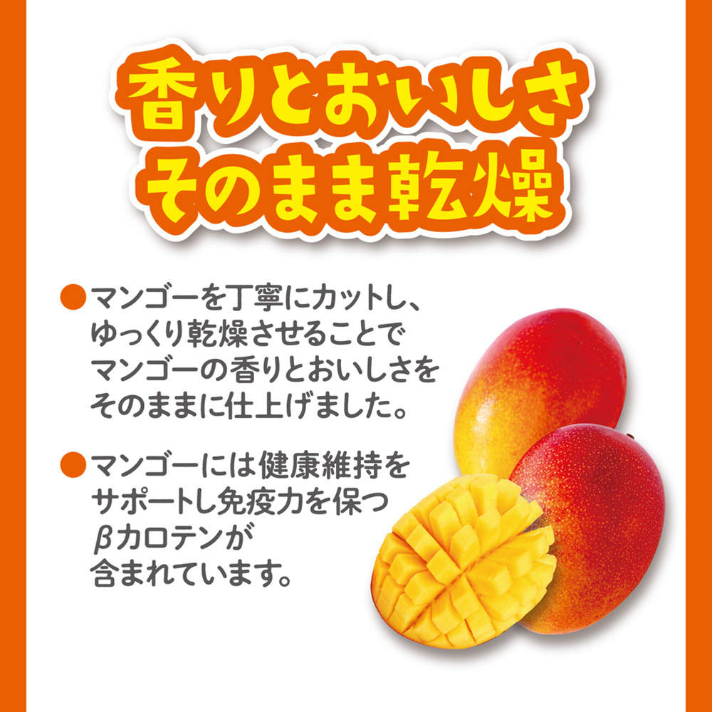 ジェックス うまうまマンゴー 30g 12個