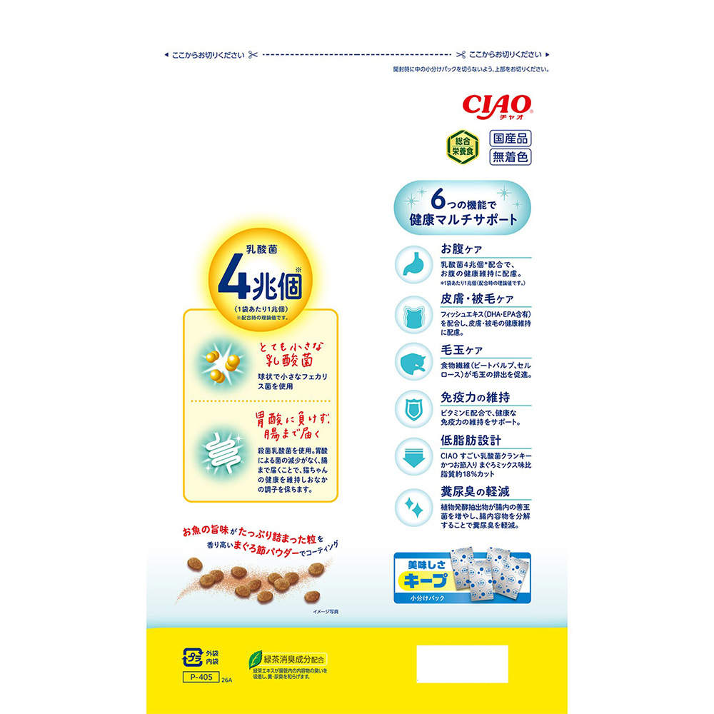 【ポイント10倍】いなば CIAO 乳酸菌クランキー 避妊・去勢後用 まぐろ節味 4袋入 4個