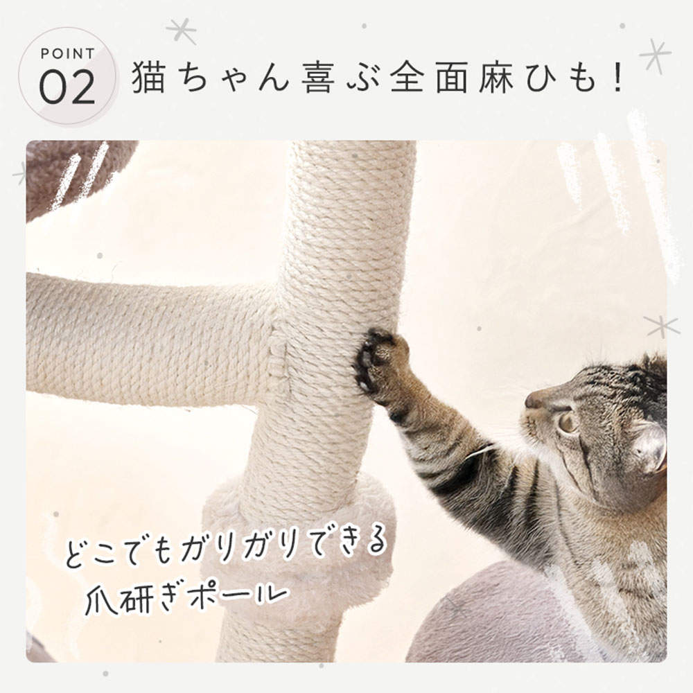 シンセーインターナショナル キャットツリー フラワー イエローハニー【他商品と同時購入不可】