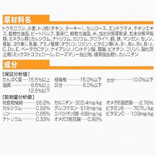 ヒルズ サイエンス ダイエット シニア ライト 7歳以上 小粒 肥満傾向の高齢犬用 チキン 3 3kg 日用品 生活雑貨 オフィス 現場用品の通販キラット Kilat