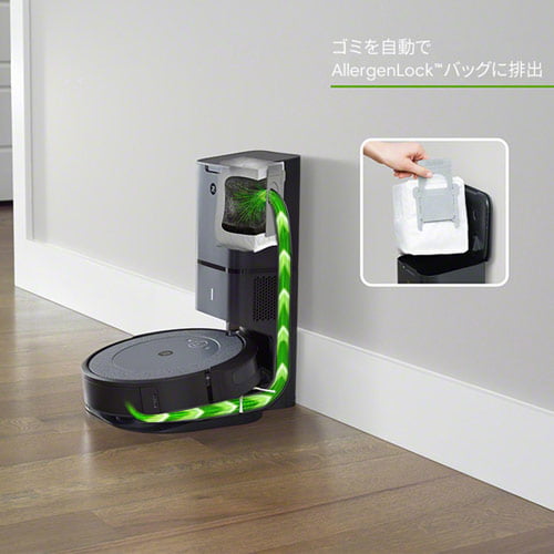 iRobot ロボット掃除機 ルンバ i3＋ クリーンベース付 Wi-Fi対応 ...
