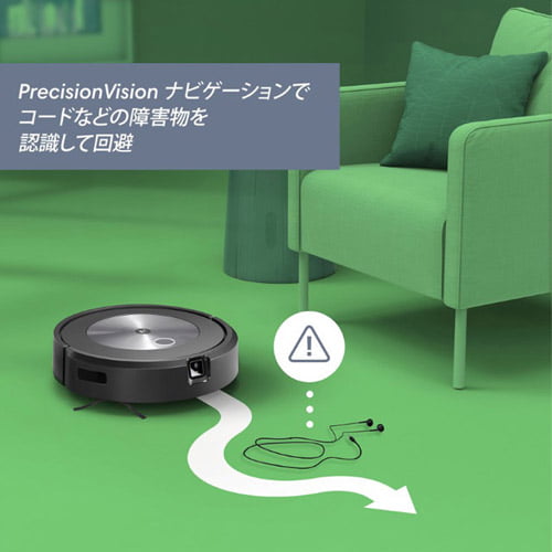 よろずやマルシェ本店 | iRobot ロボット掃除機 ルンバ j7＋ クリーン ...