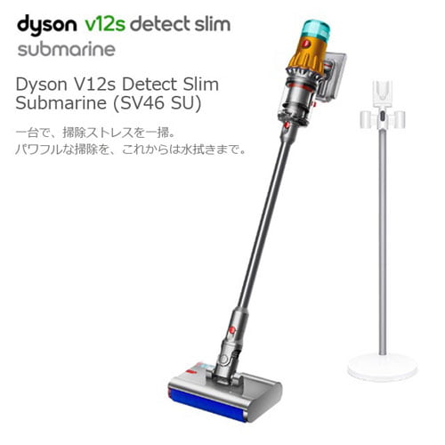 Dyson コードレススティッククリーナー V12s Detect Slim Submarine ...